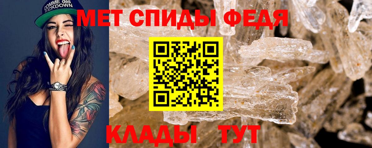 Амфетамин Premium Киров
