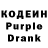 Codein Purple Drank Garrett Yelton