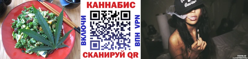 Canna-Cookies марихуана Киров