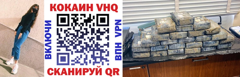 OMG рабочий сайт  Киров  Cocaine 99% 