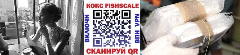 COCAIN Боливия Киров
