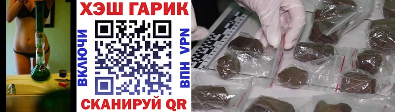 Гашиш ice o lator цены Киров