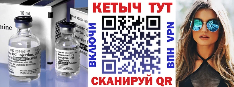 продажа наркотиков  Киров  Кетамин ketamine 