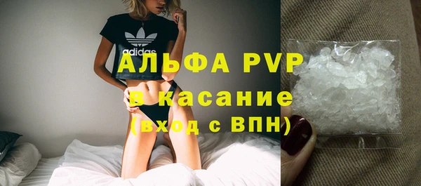 гашиш Волосово