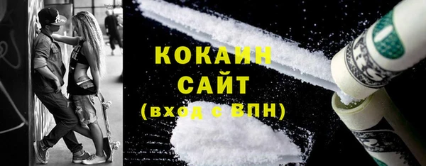 кокаин Верхний Тагил