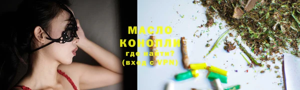 мескалин Волоколамск