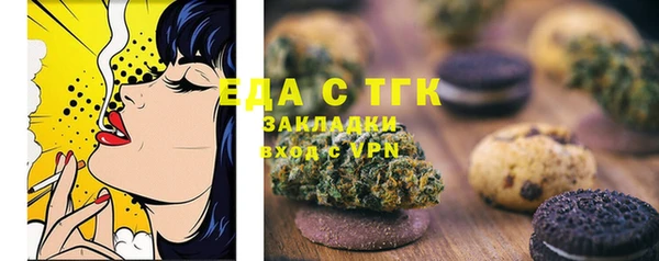 мефедрон Пролетарск