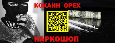 прущий лед Дубна