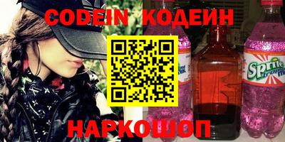молекула духа Донецк