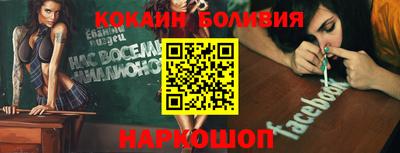 молекула духа Донецк