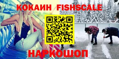 молекула духа Донецк