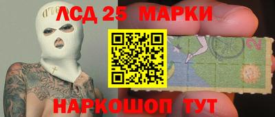 молекула духа Донецк