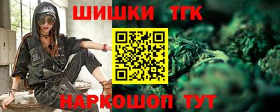 молекула духа Донецк