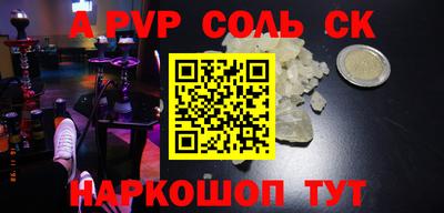 прущий лед Дубна