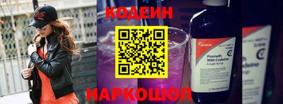 молекула духа Донецк