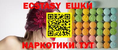 молекула духа Донецк