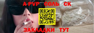 прущий лед Дубна
