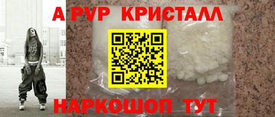 кокаин премиум Донской