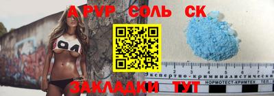 молекула духа Донецк