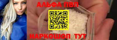 кокаин премиум Донской