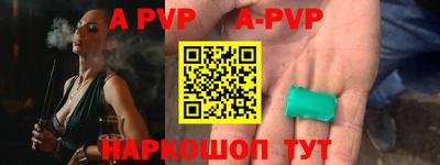 молекула духа Донецк