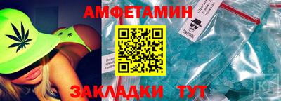 молекула духа Донецк