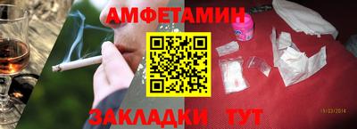 молекула духа Донецк