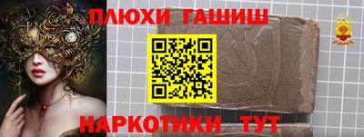 кокаин премиум Донской