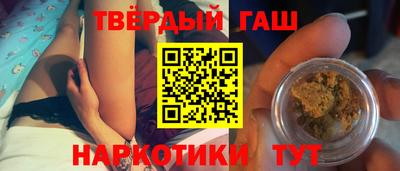 молекула духа Донецк