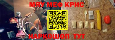 прущий лед Дубна