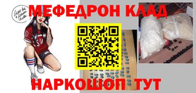 молекула духа Донецк