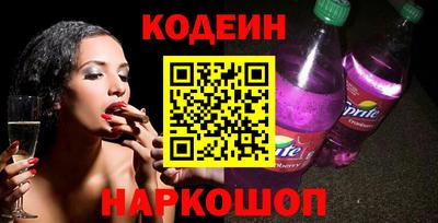 кокаин премиум Донской