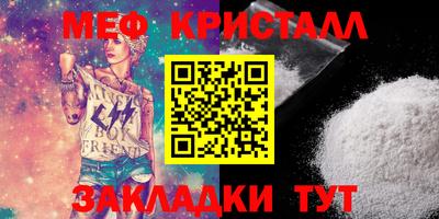 молекула духа Донецк