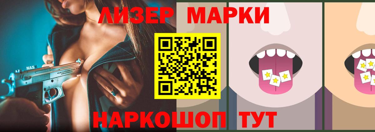 LSD-25 экстази ecstasy  ЛСД экстази кислота  Вход с VPN  Киров 