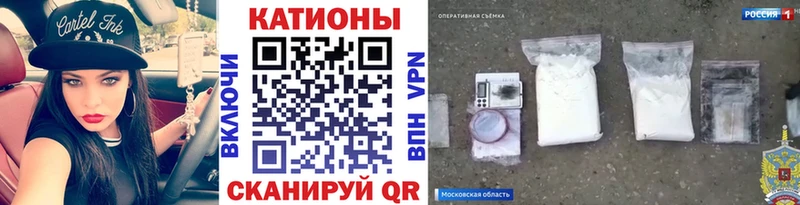 МЯУ-МЯУ VHQ  shop клад  Киров 