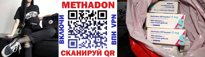 Метадон мёд  блэк спрут онион  Киров 