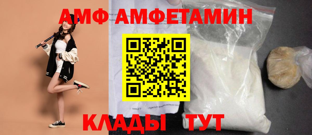 Киров  Первитин Methamphetamine  Первитин Methamphetamine  Вход с VPN 
