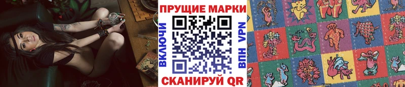 Марки NBOMe 1500мкг  Киров 