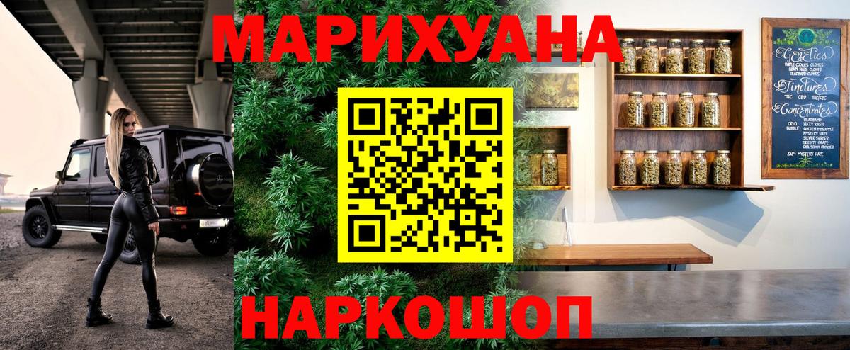Киров  Бошки марихуана марихуана  МАРИХУАНА Ganja  Канабис AK-47  Вход с VPN  Шишки марихуана Bruce Banner 